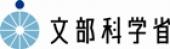 文部科学省ホームページ(外部サイト,別ウィンドウで開く)