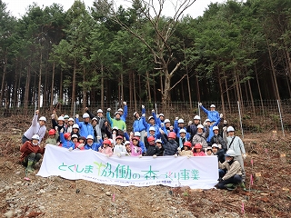 ’22森づくりで広がる協働の輪in神山FAB