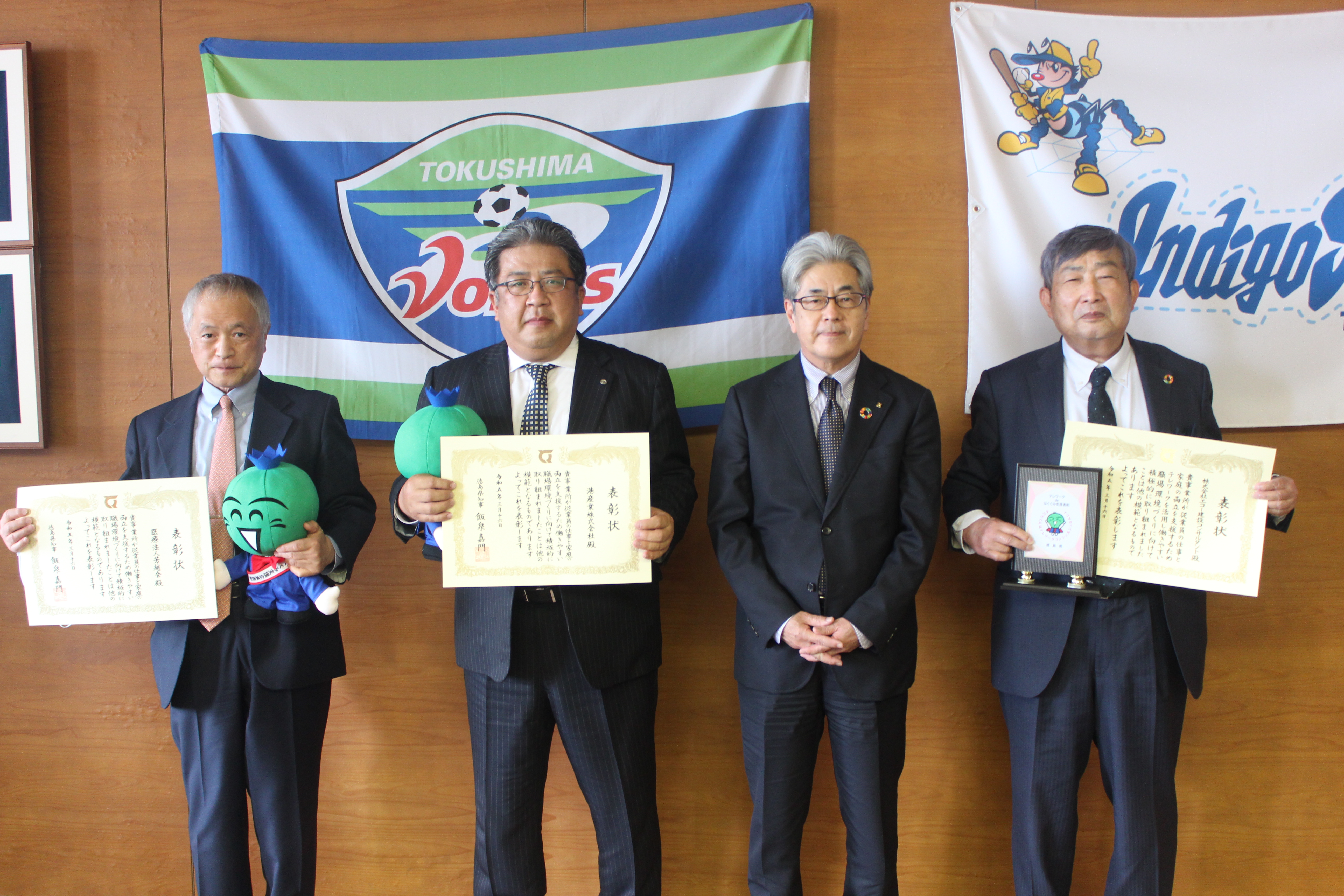 はぐくみ支援企業集合写真
