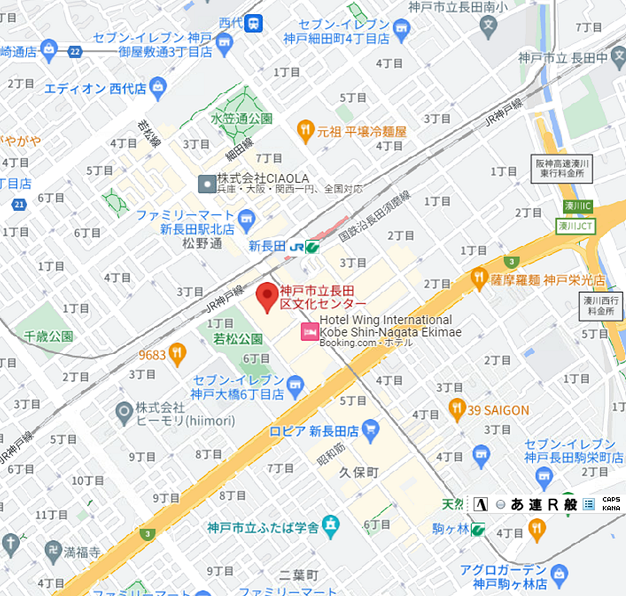 長田区文化センター.png