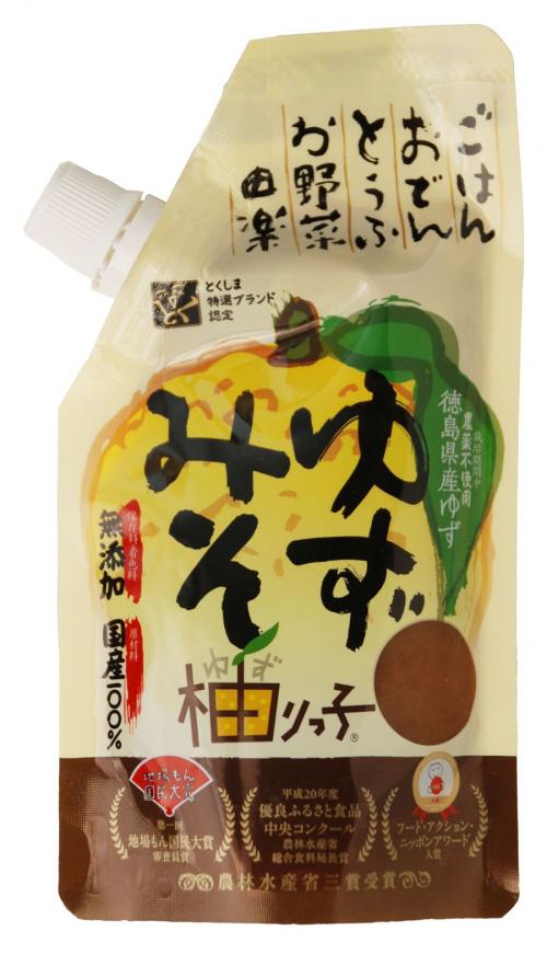 柚りっ子