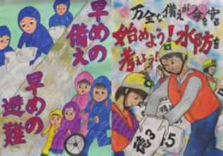 令和1年度水防に関するポスターコンクールの最優秀賞作品（早めの備え、早めの避難：家族で避難をする様子。万全な備えが命を守る、始めよう！水防を考えよう！：土嚢を積む様子）(別ウィンドウで開く)