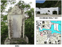 鞆浦 海嘯記 津波避難施設（鞆浦山地区）