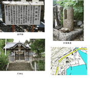 浅川天神社 説明版 天神社 折損鳥居