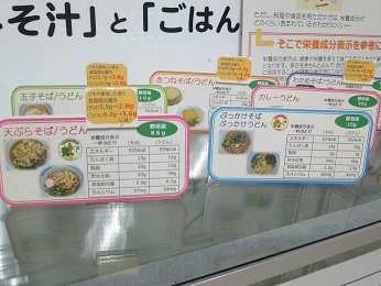 写真2