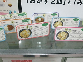 写真3