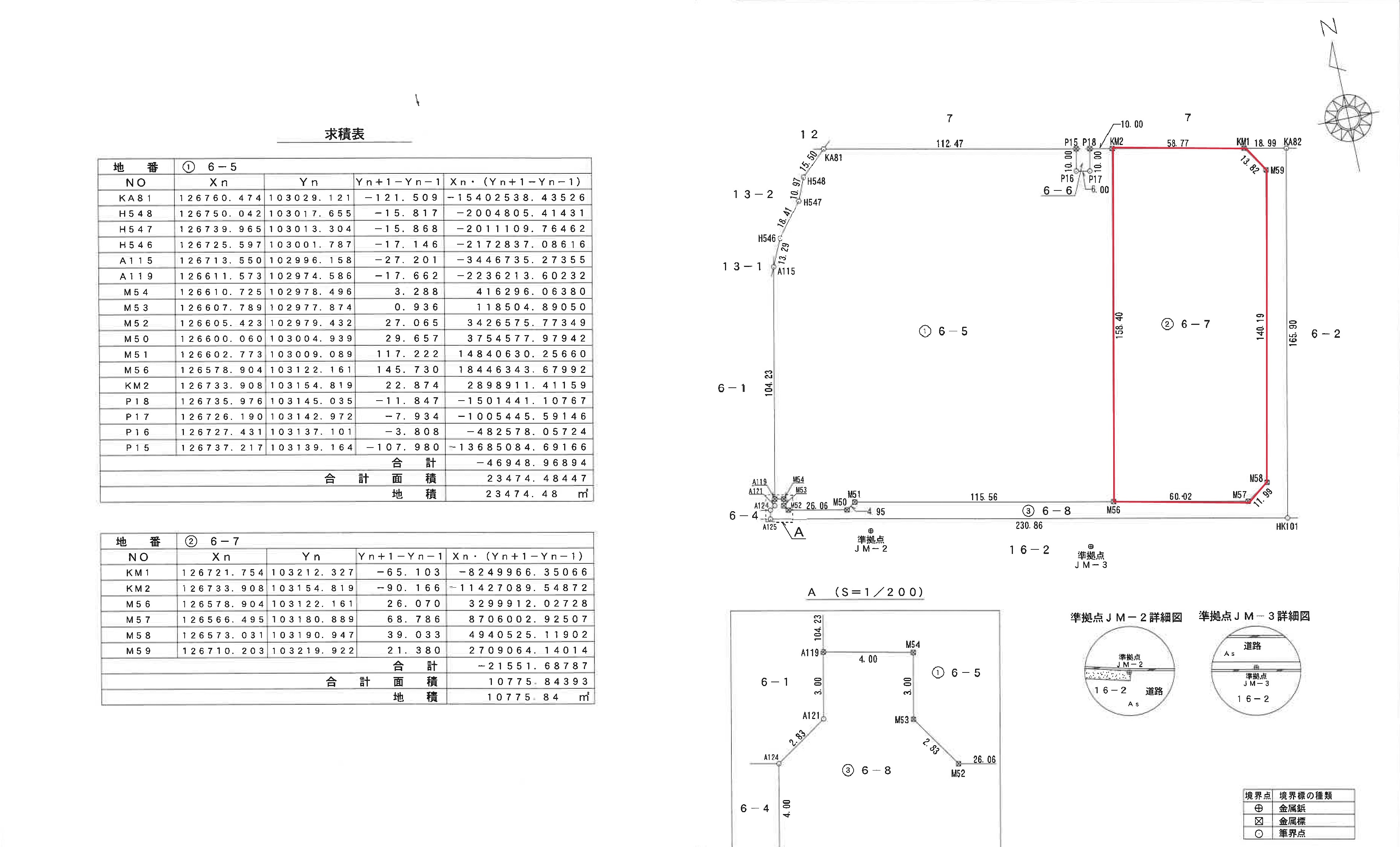 （参考）測量図