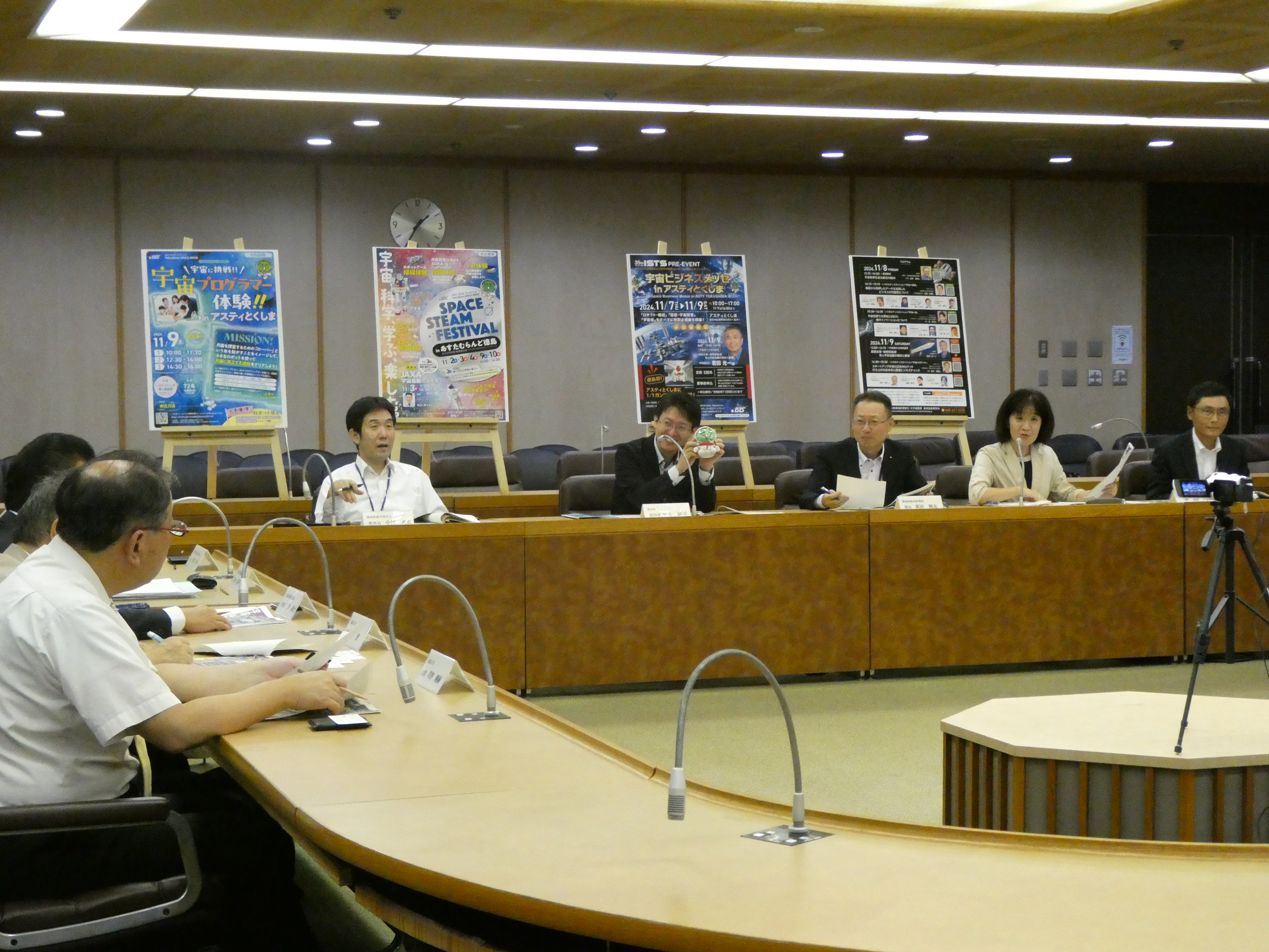 ISTS徳島大会地元実行委員会第2回会議