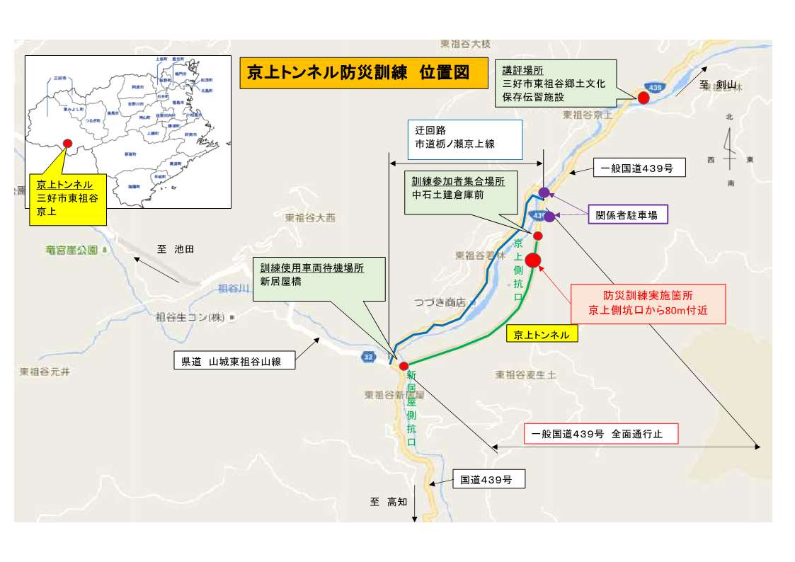 訓練位置図