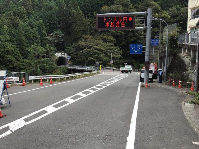 国道情報板 事故発生表示