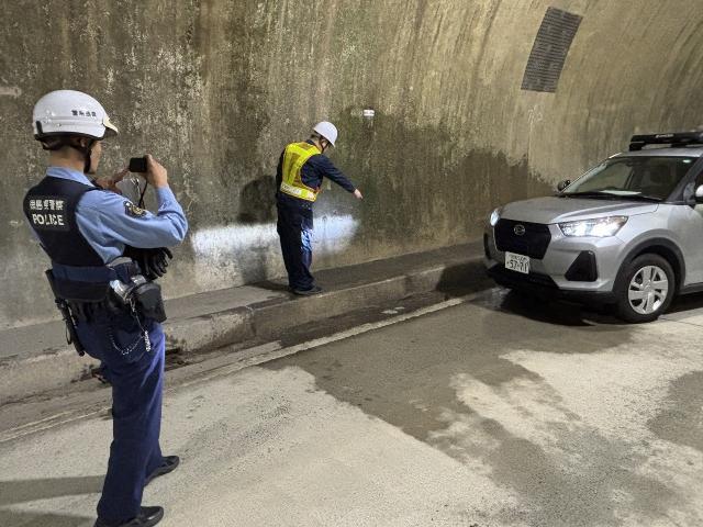 事故原因調査