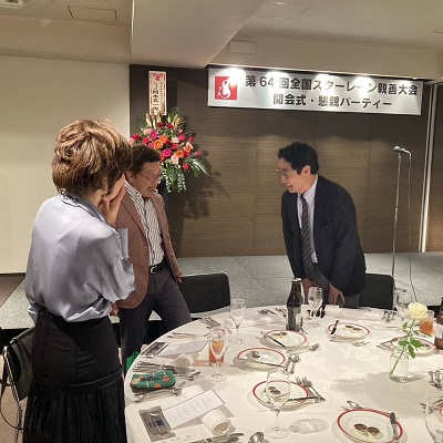 第64回全国スターレーン親善大会の写真2