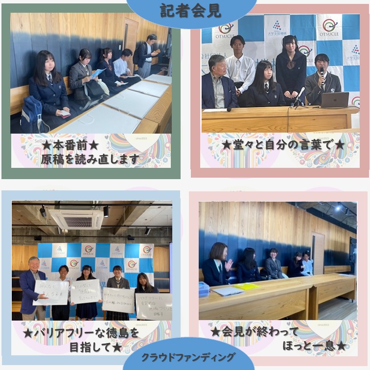 記者会見の様子