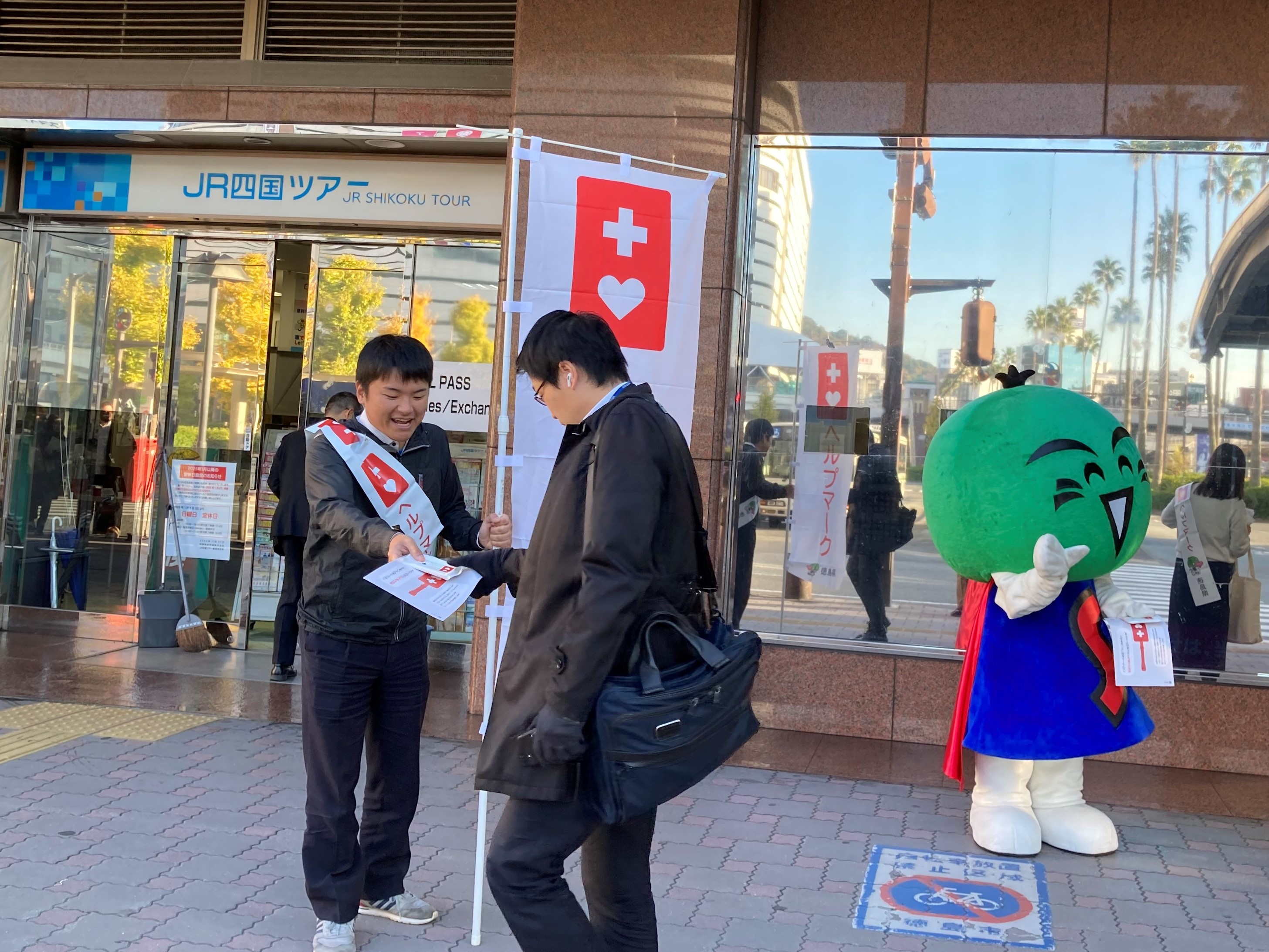 ヘルプマーク啓発写真3