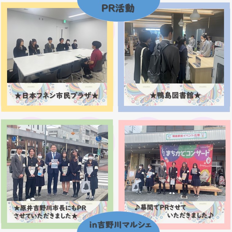 11月17日(日)吉野川マルシェ1