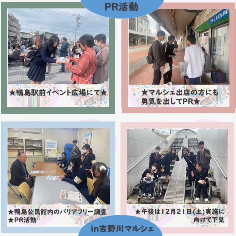 11月17日(日)吉野川マルシェ2