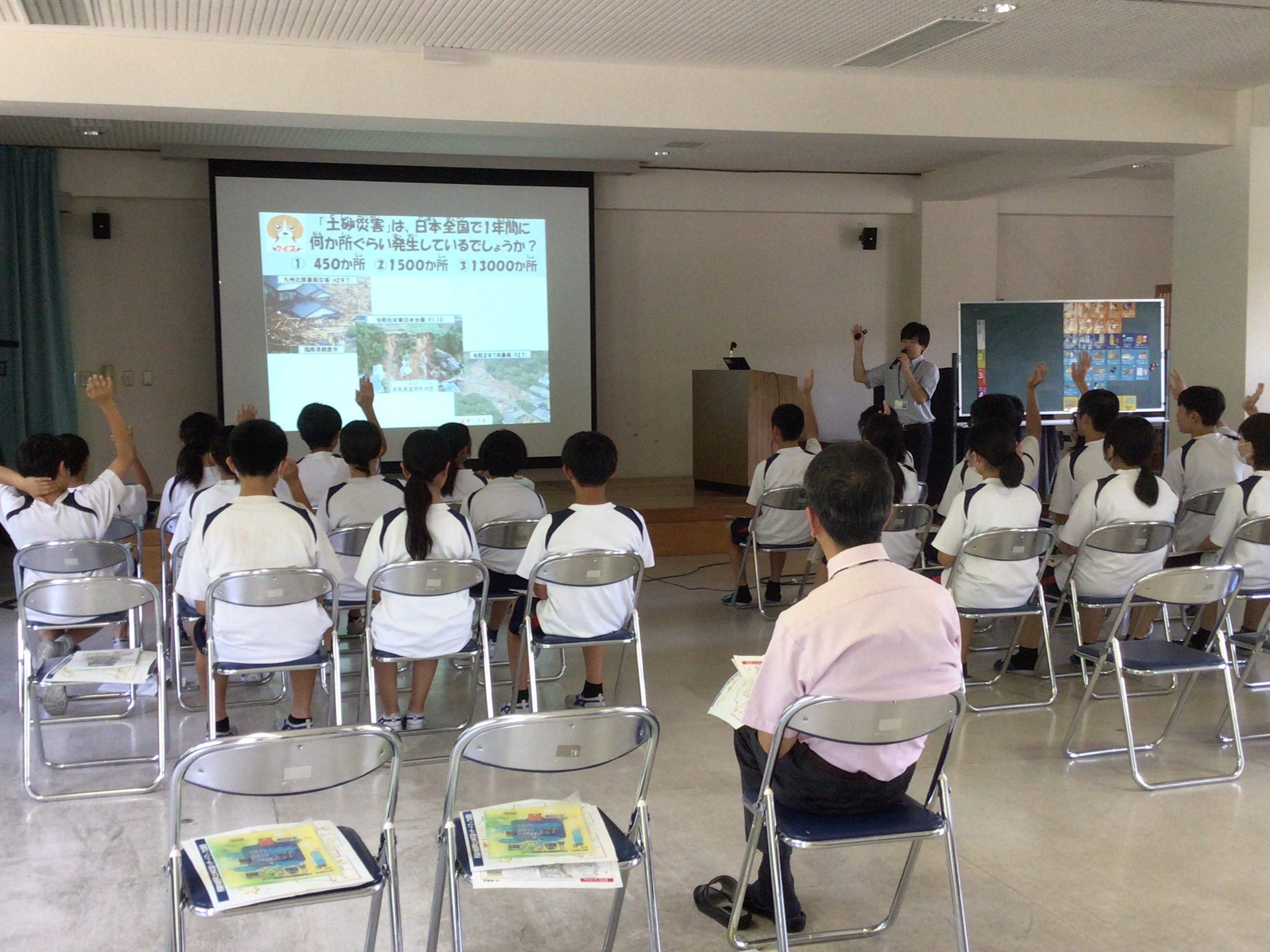 楽しく学習