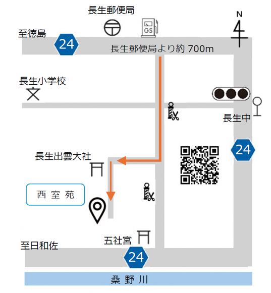 施設までの経路図
