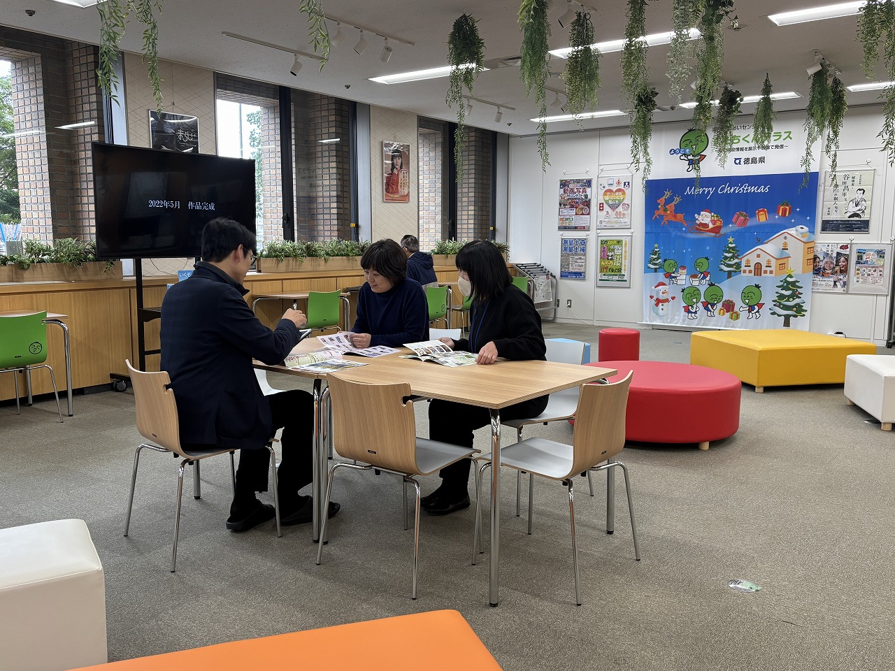 すだちくんテラスの様子1