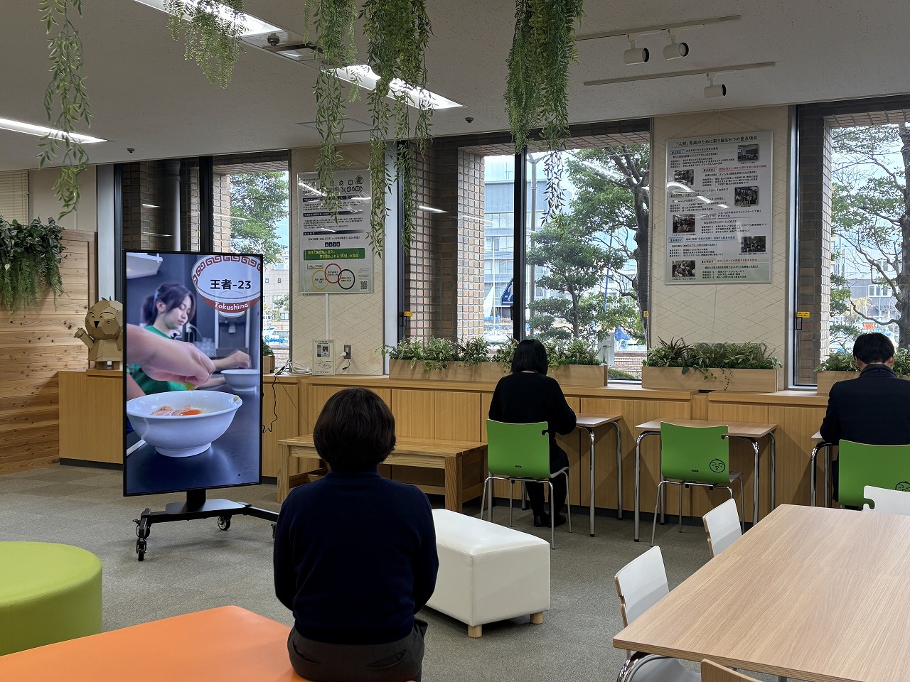 すだちくんテラスの様子2