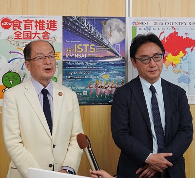 (公社)徳島県産業国際化支援機構オープニングセレモニーの写真2