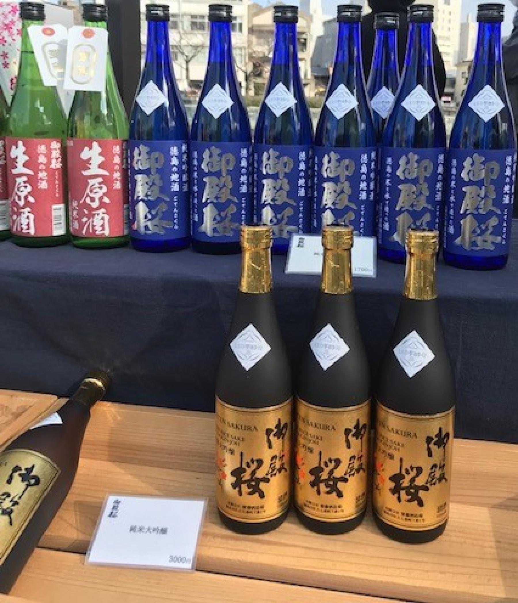 有限会社齋藤酒造場
