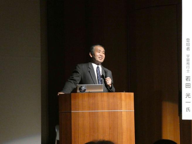 若田氏.JPG