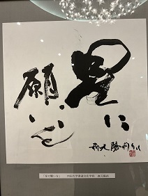 パネル