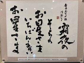 パネル