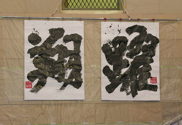 今年の漢字の翔と躍
