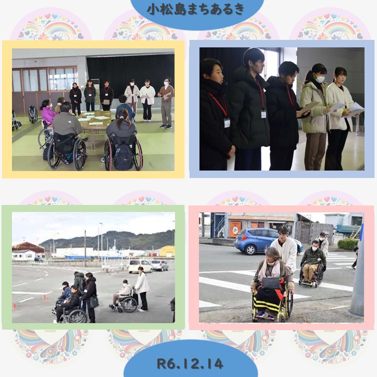 小松島開会