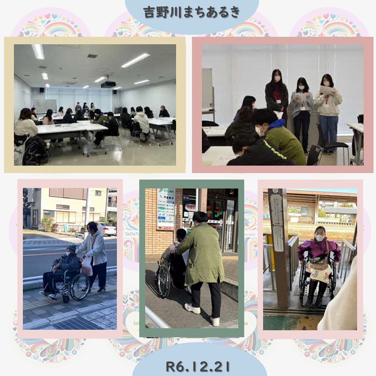 吉野川開会