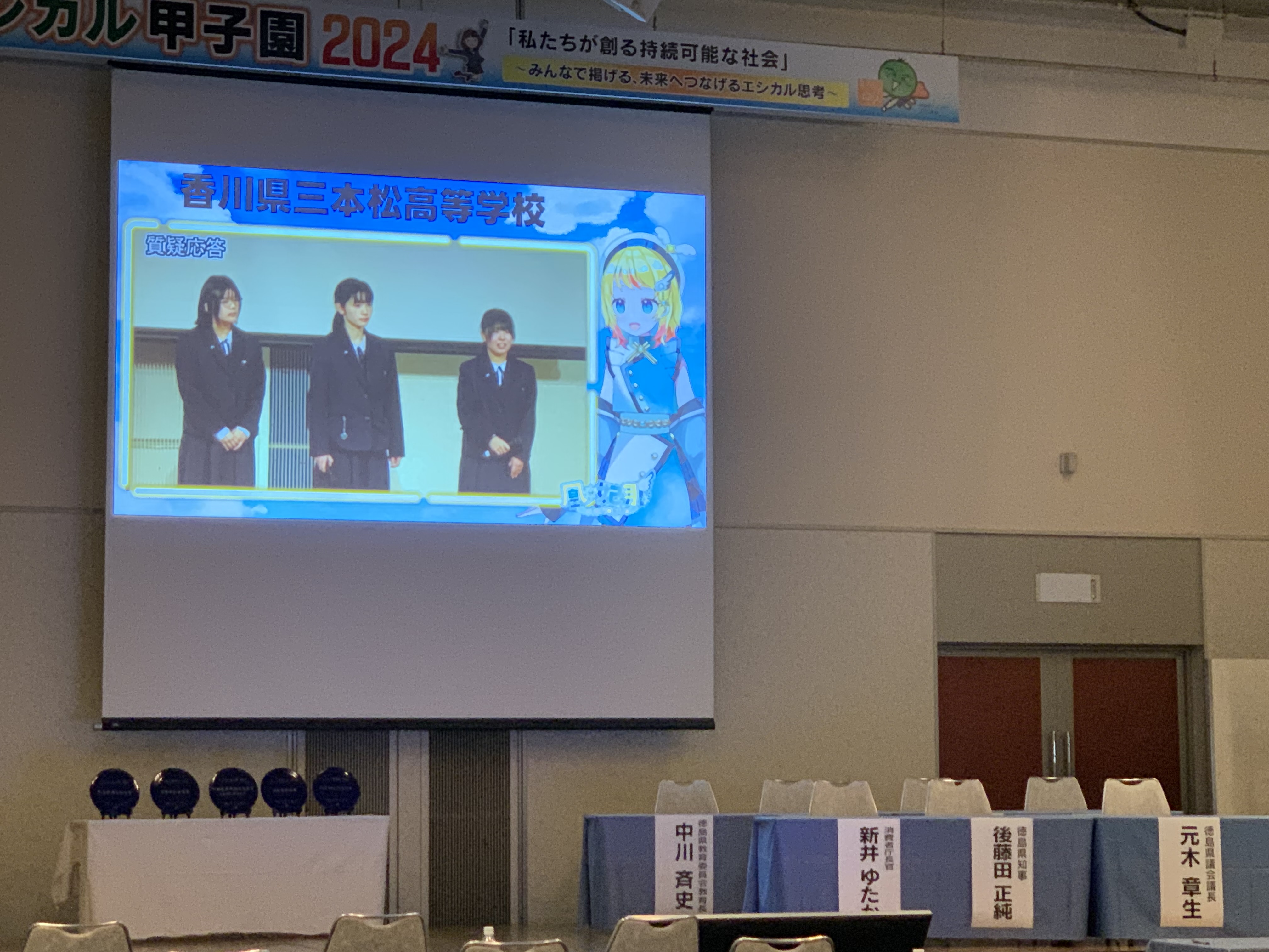 VTuberによるオンライン中継

