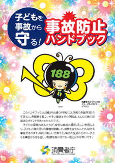 handbook_210618_0001.png