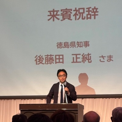 徳島経済研究所40周年記念フォーラム「少子化時代に人が集まる企業・地域のあり方」の写真