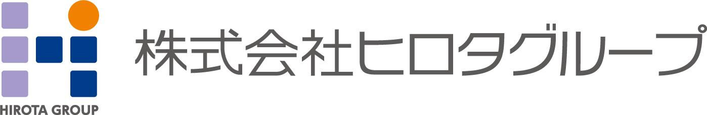 ヒロタグループ