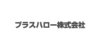 プラスハロー株式会社