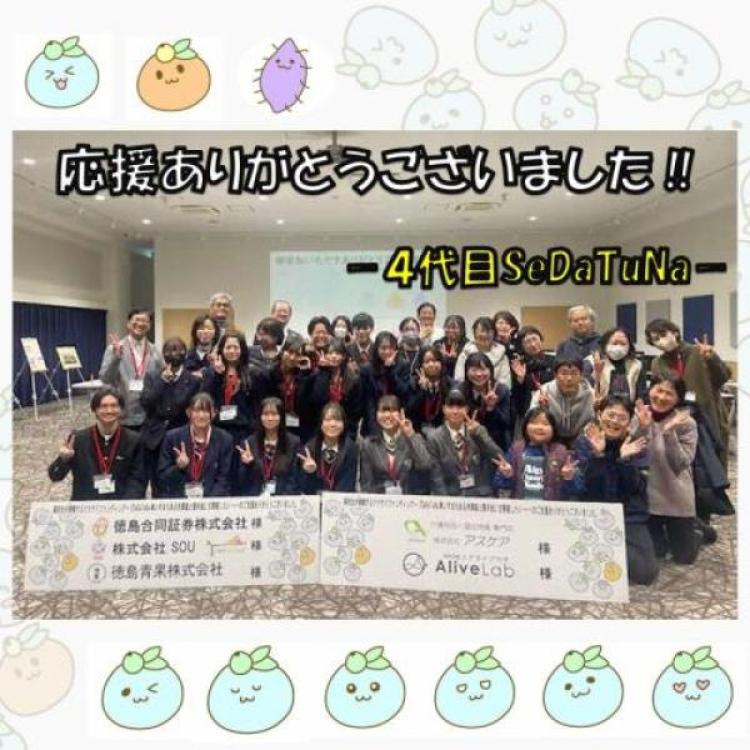 成果報告会集合写真