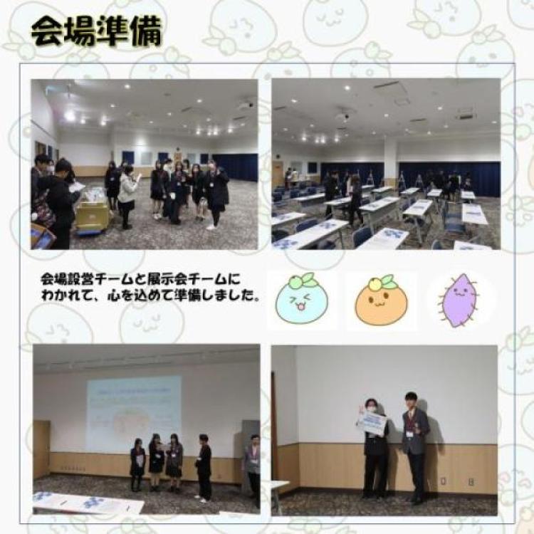 会場準備1
