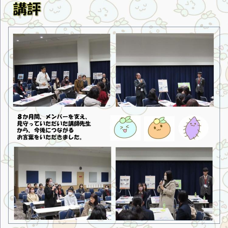 SeDaTuNa講師先生より講評