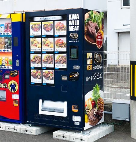阿波地美栄の自動販売機の写真