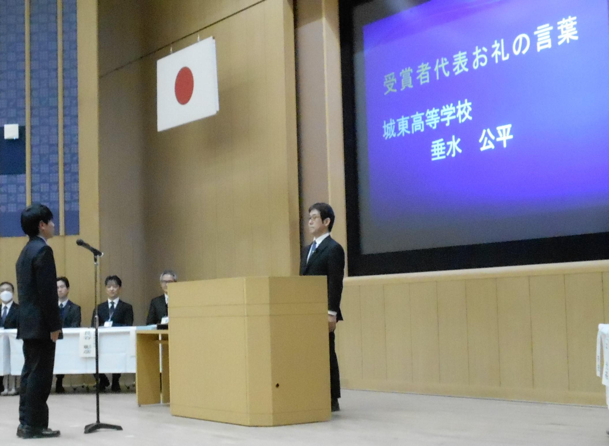 藍青賞