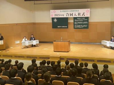 徳島県中小企業家同友会 合同入社式の写真3