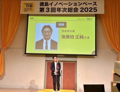 TIB第59回月例会・年次総会の画像01