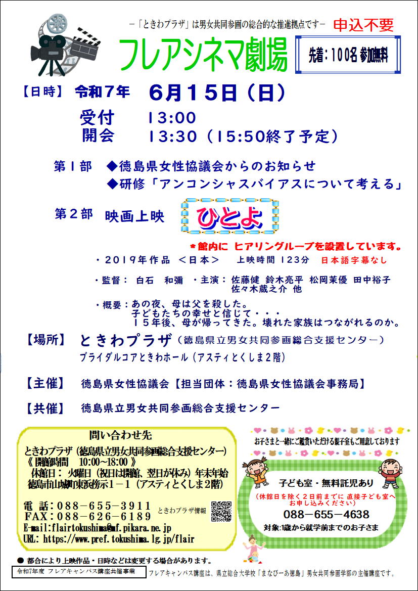 チラシ