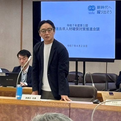 第1回人材確保対策推進会議の画像01