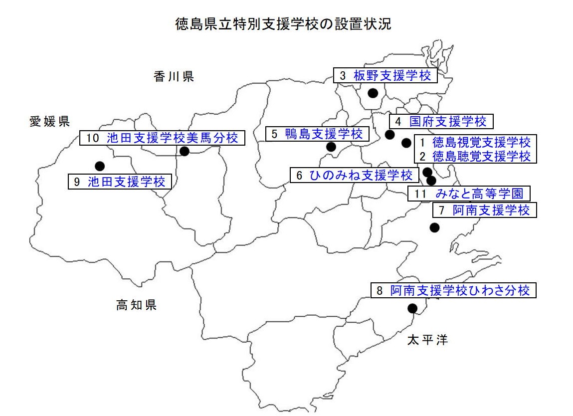徳島県立特別支援学校の配置図