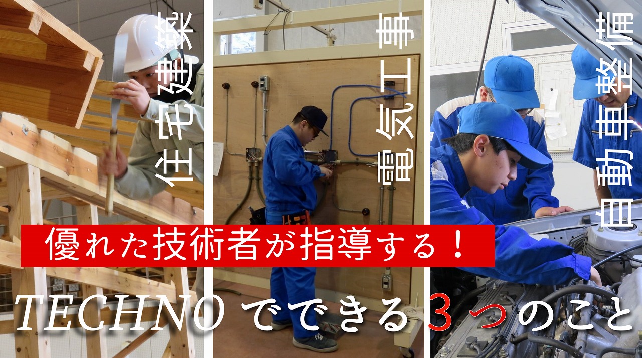 トップイメージ1