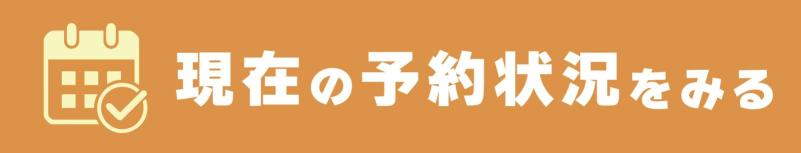 古代体験学習についてはコチラをご覧ください。(外部サイト)