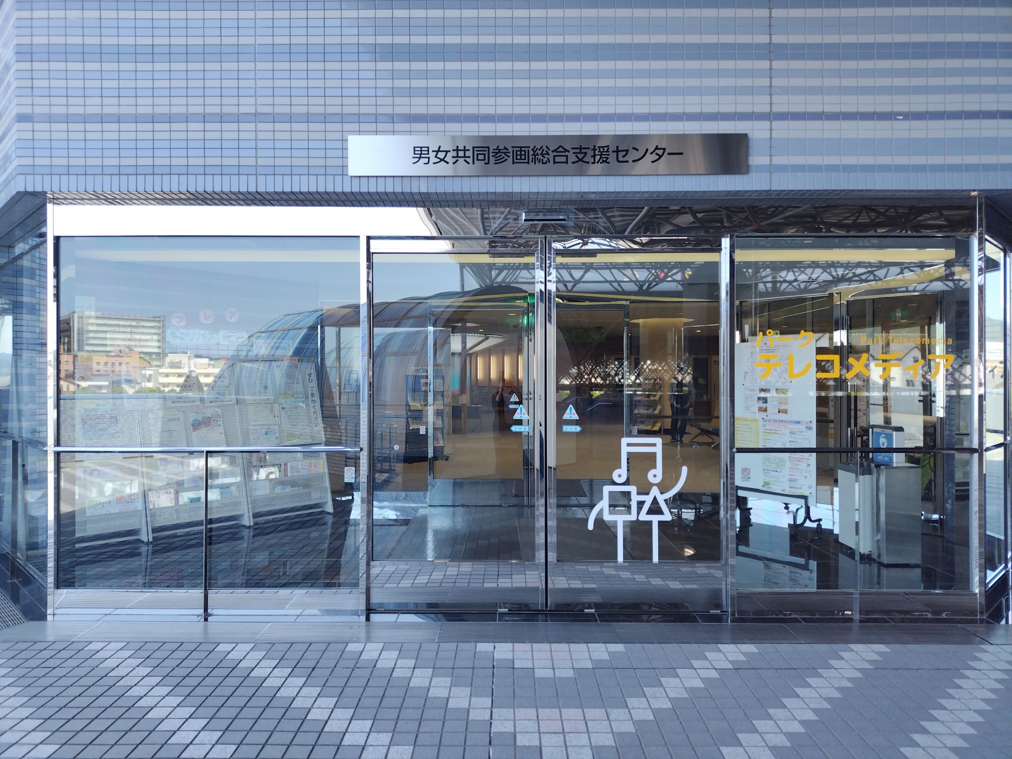 施設写真（入り口）